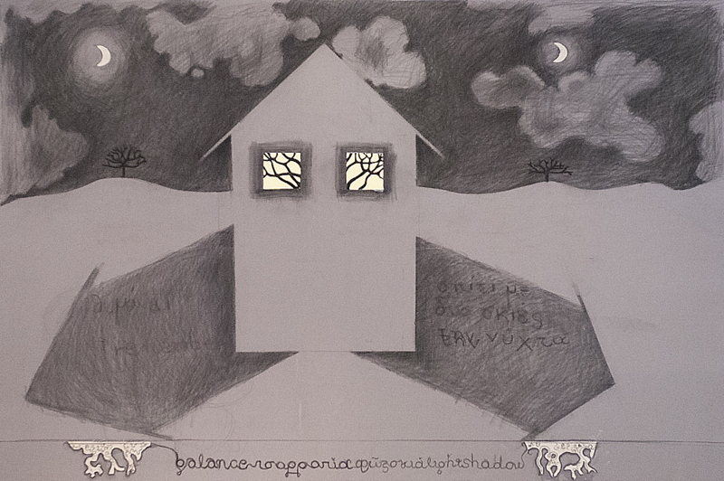 house with two shadows the night , pencil & fabric on canvas, ( 100 x 140)cm.